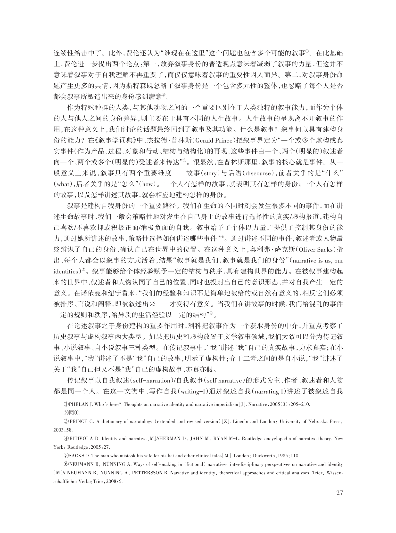 尚必武_8.jpg