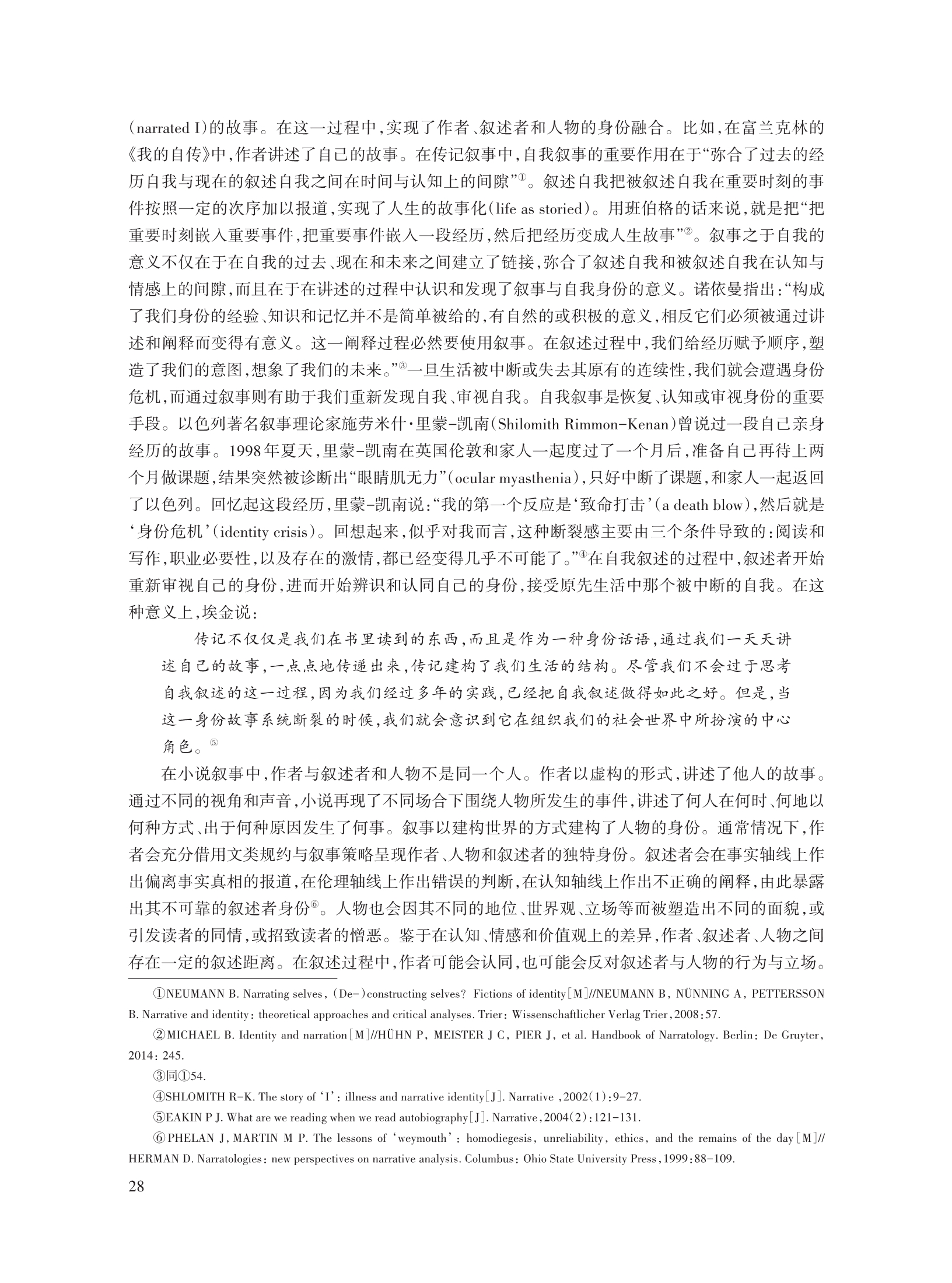 尚必武_9.jpg