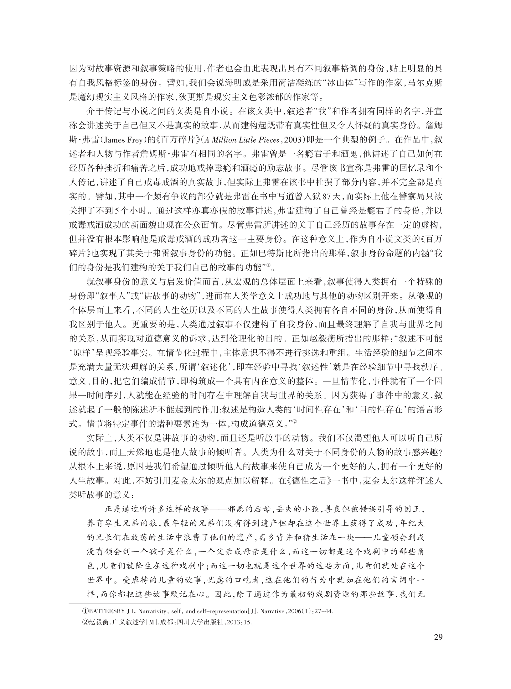 尚必武_10.jpg