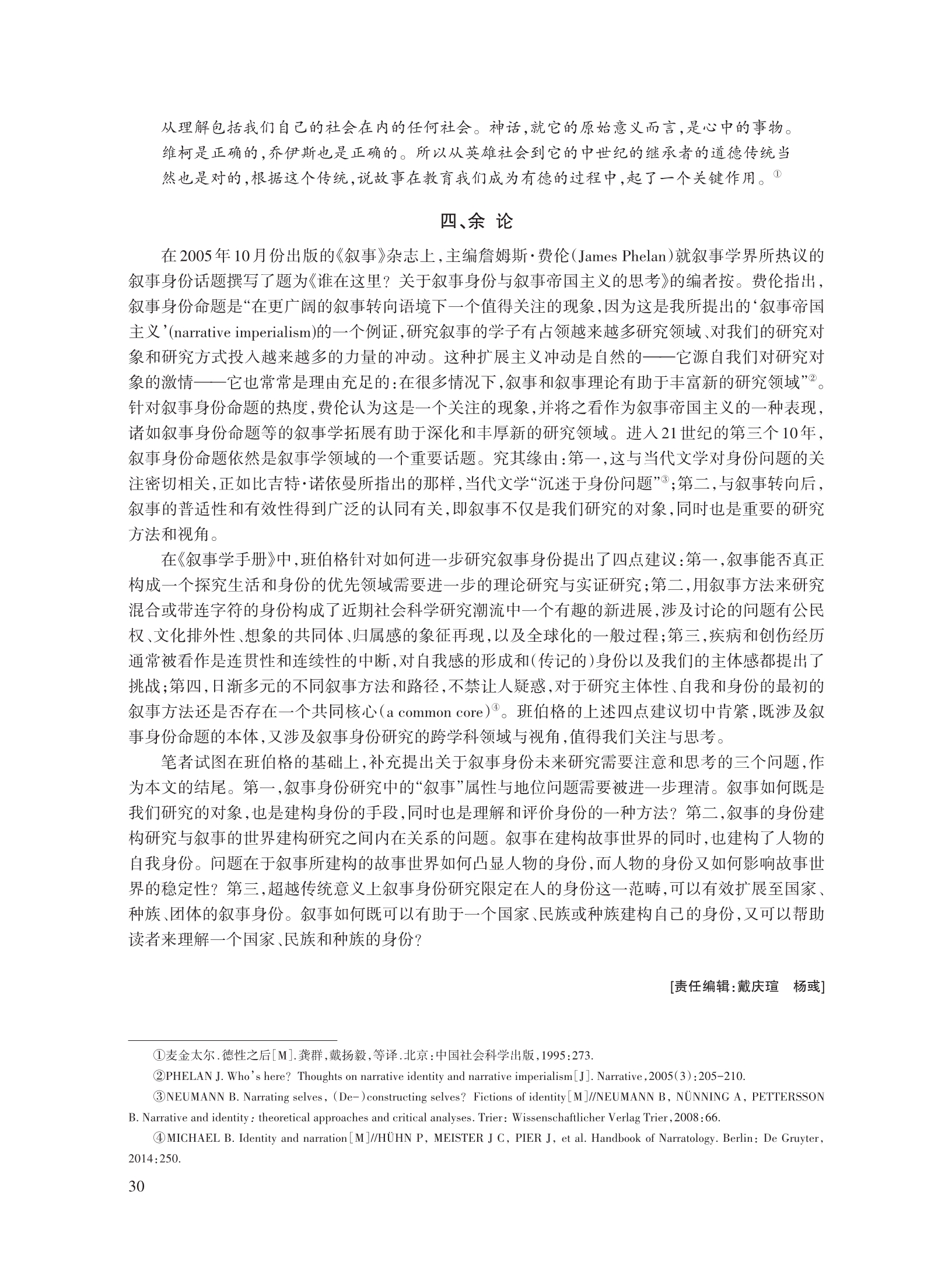尚必武_11.jpg