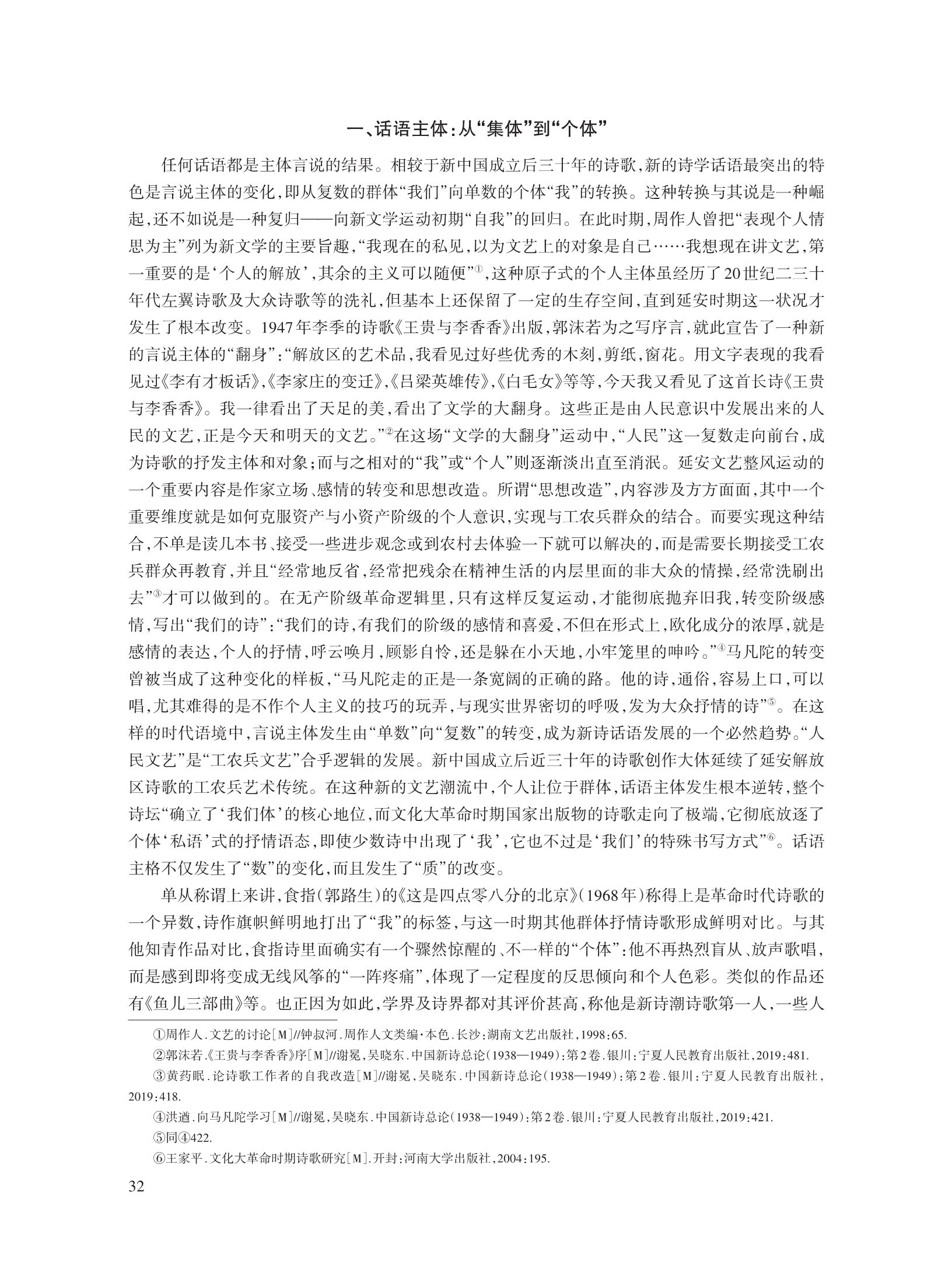 赵黎明_2.jpg