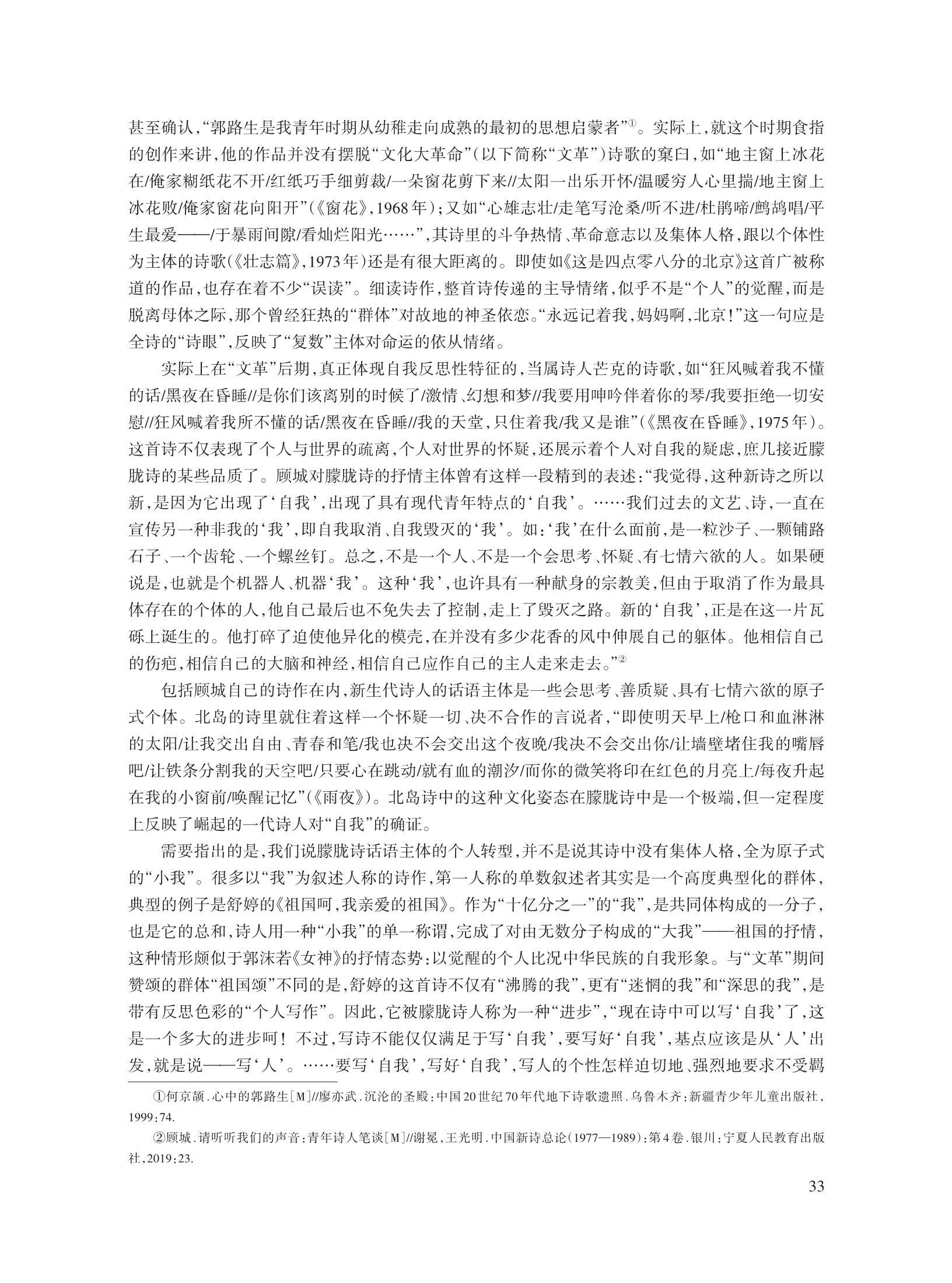 赵黎明_3.jpg