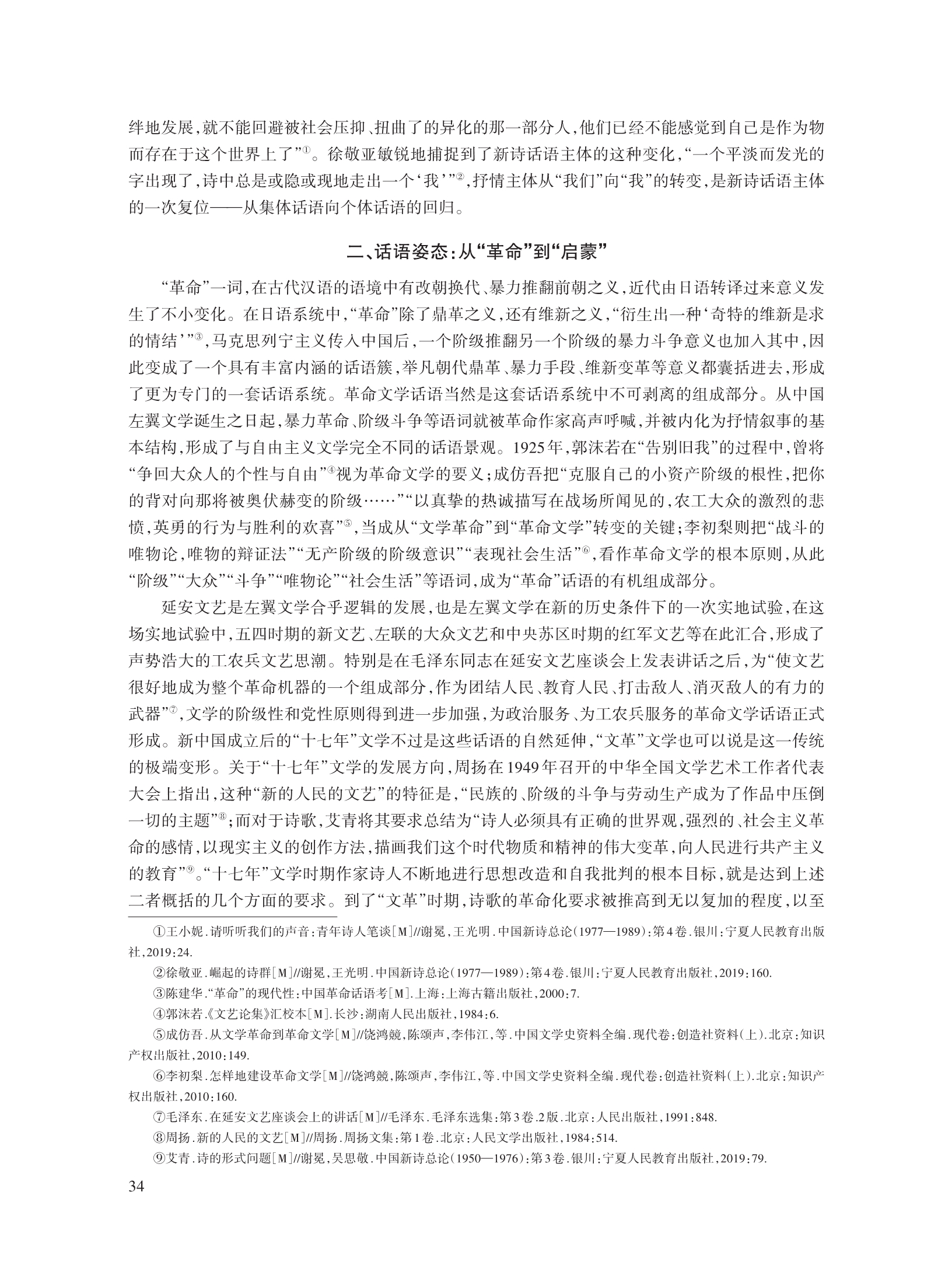 赵黎明_4.jpg