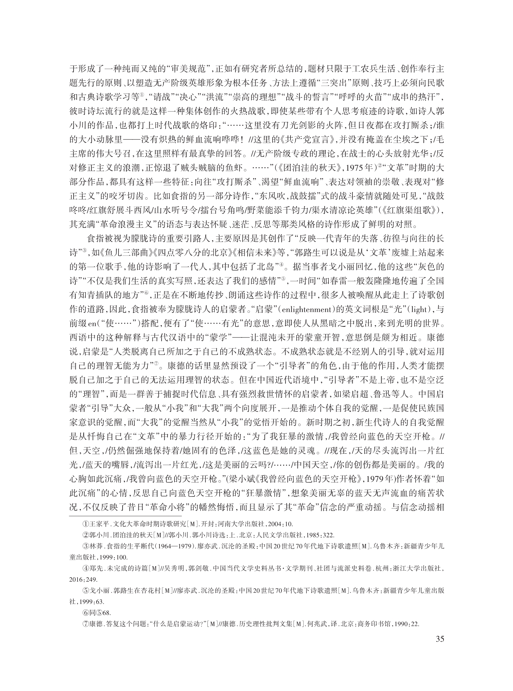赵黎明_5.jpg