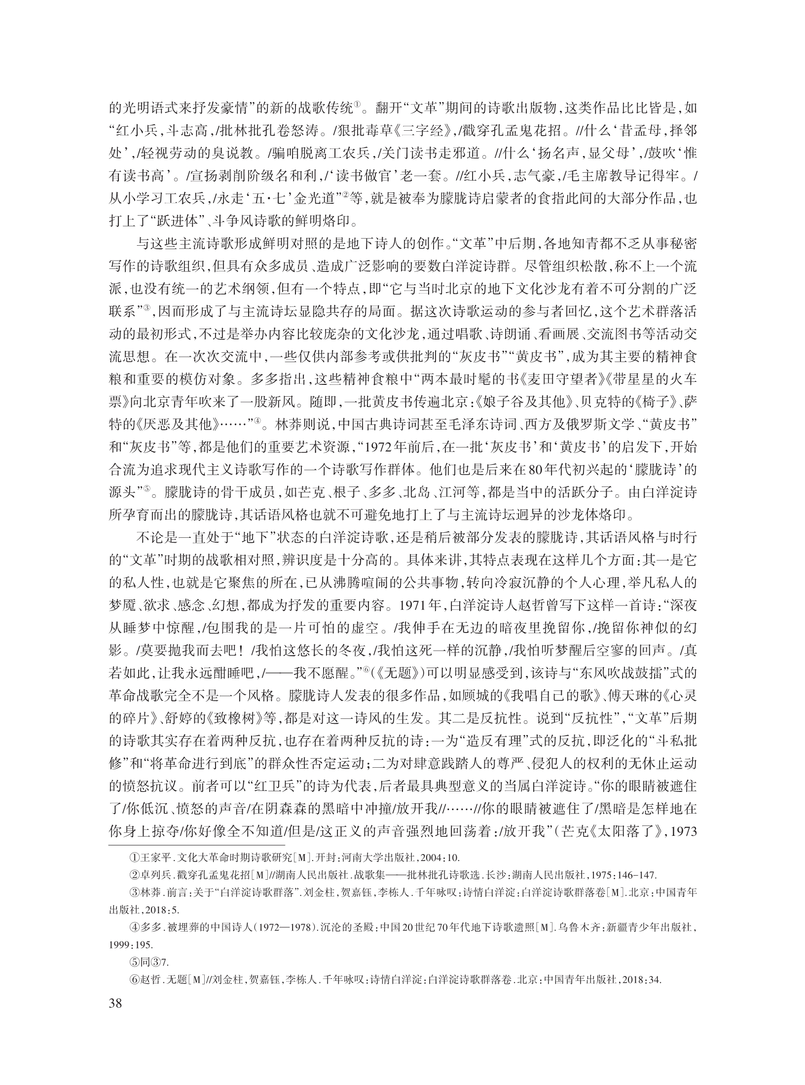 赵黎明_8.jpg