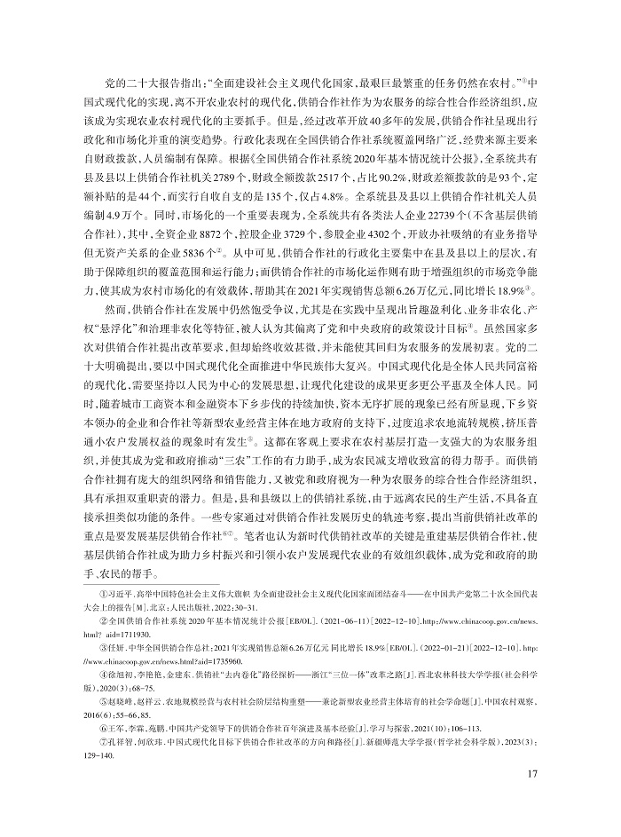 赵晓峰_2.jpg