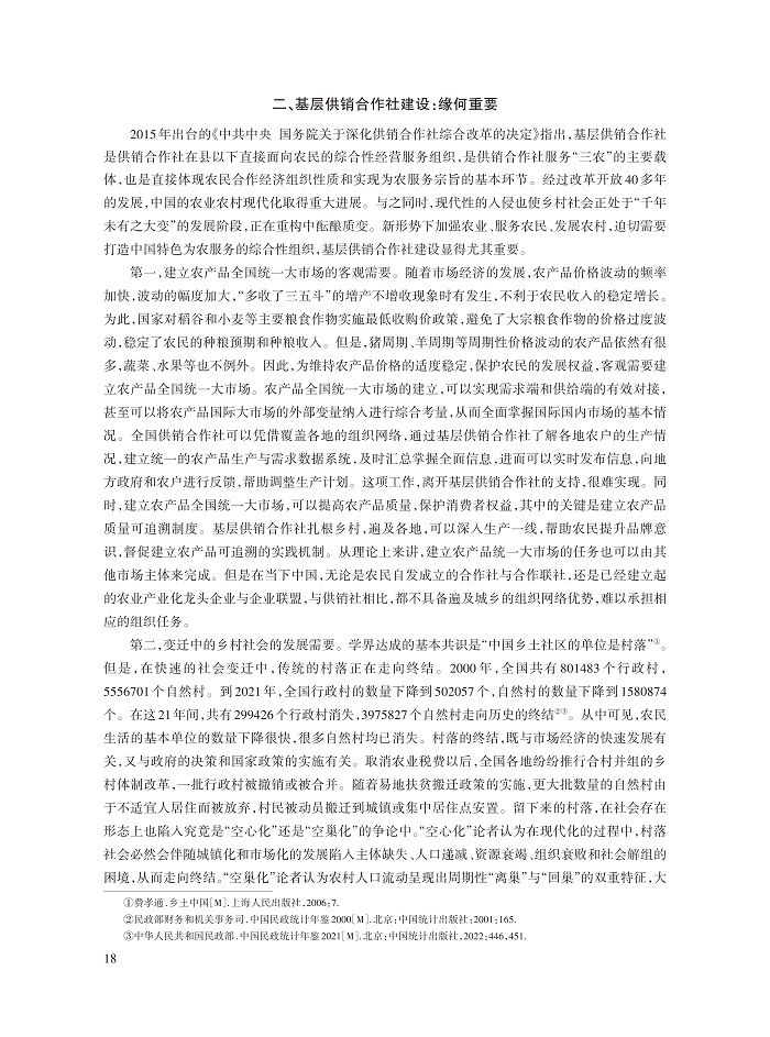 赵晓峰_3.jpg