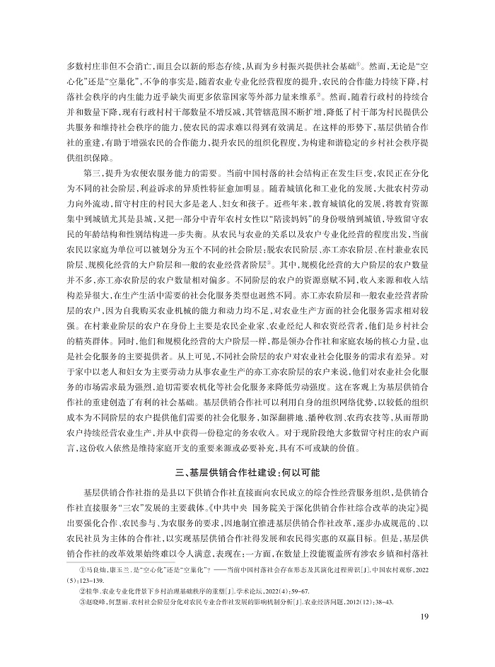 赵晓峰_4.jpg
