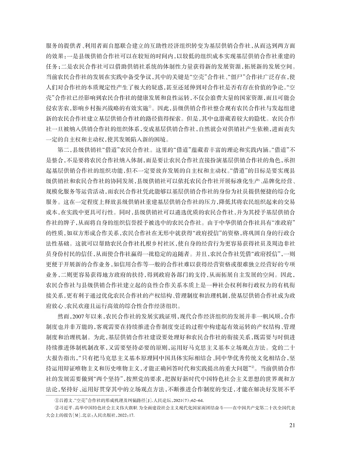 赵晓峰_6.jpg