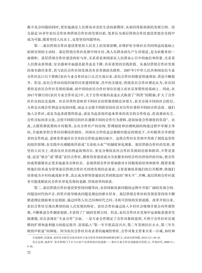 赵晓峰_7.jpg