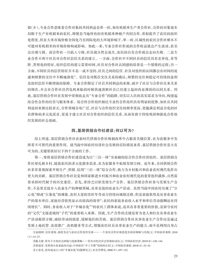 赵晓峰_8.jpg