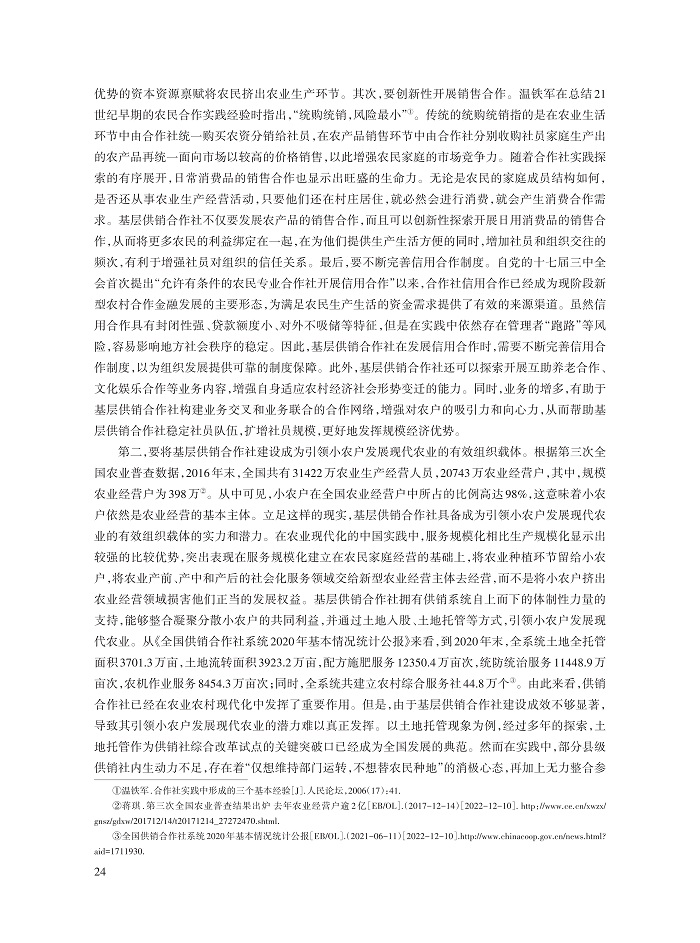 赵晓峰_9.jpg