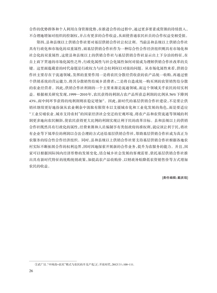 赵晓峰_11.jpg