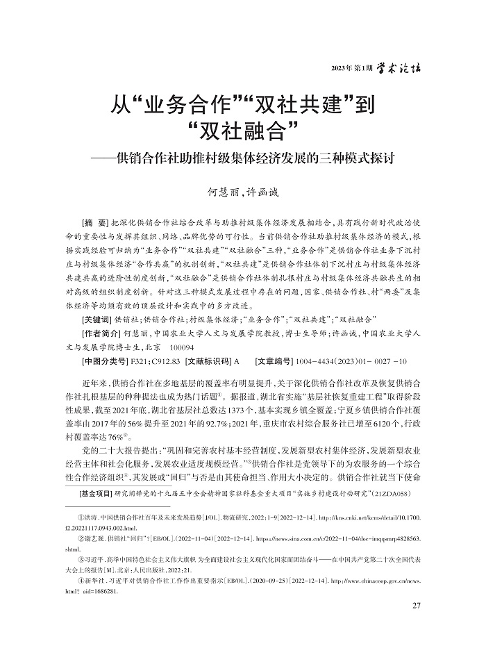 何慧丽_1.jpg