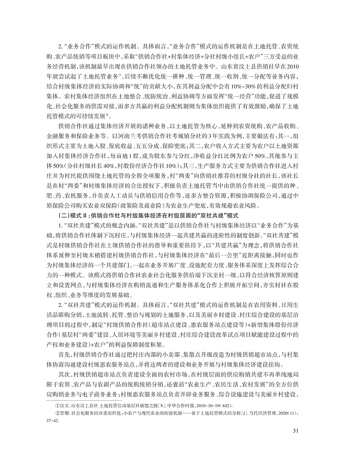 何慧丽_5.jpg