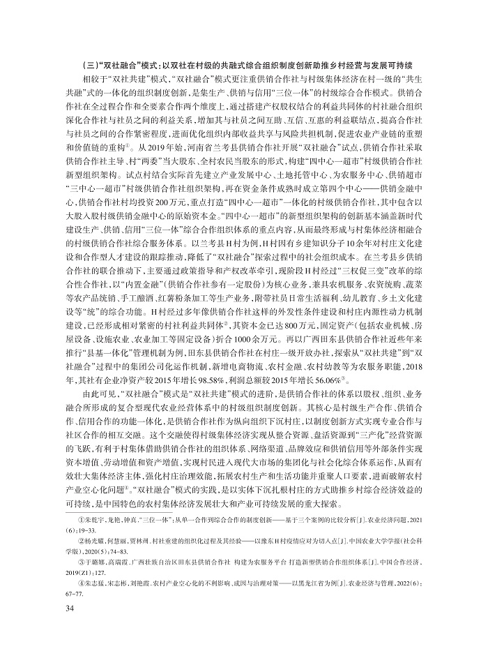 何慧丽_8.jpg
