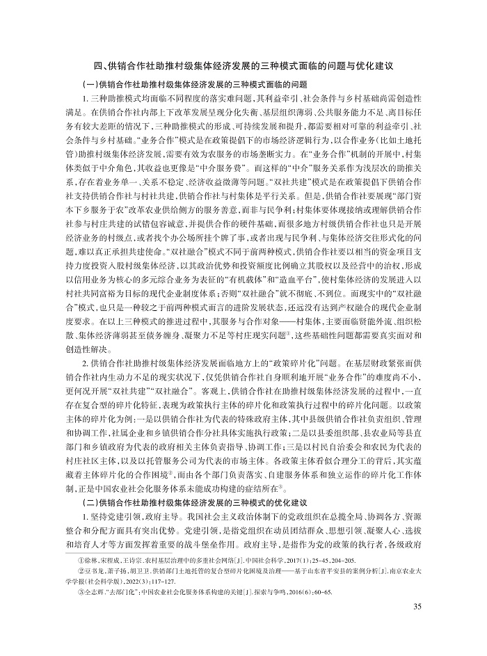 何慧丽_9.jpg