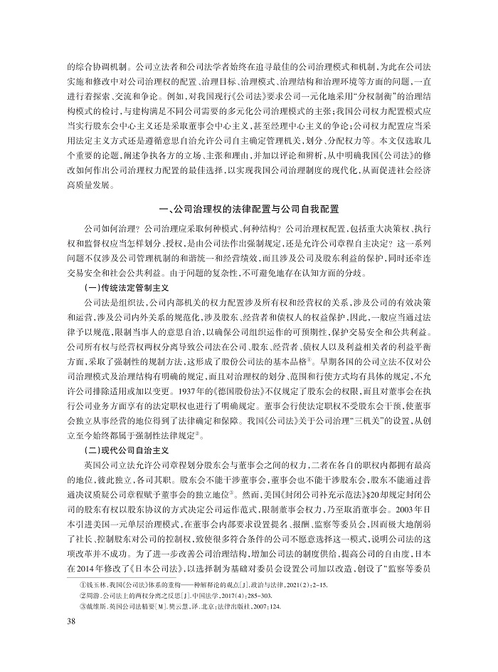 郭富青_2.jpg
