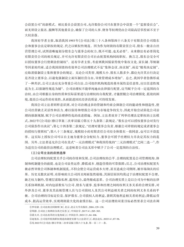 郭富青_3.jpg
