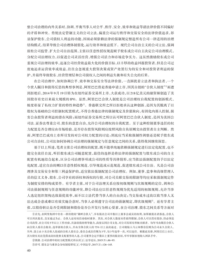 郭富青_4.jpg