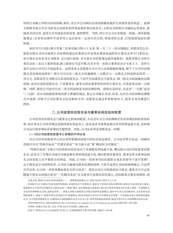 郭富青_5.jpg
