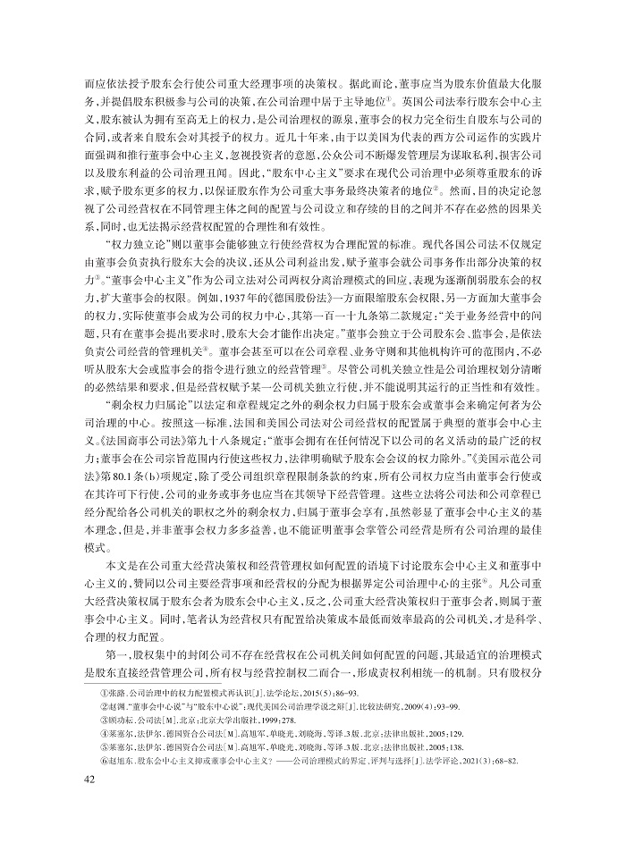 郭富青_6.jpg