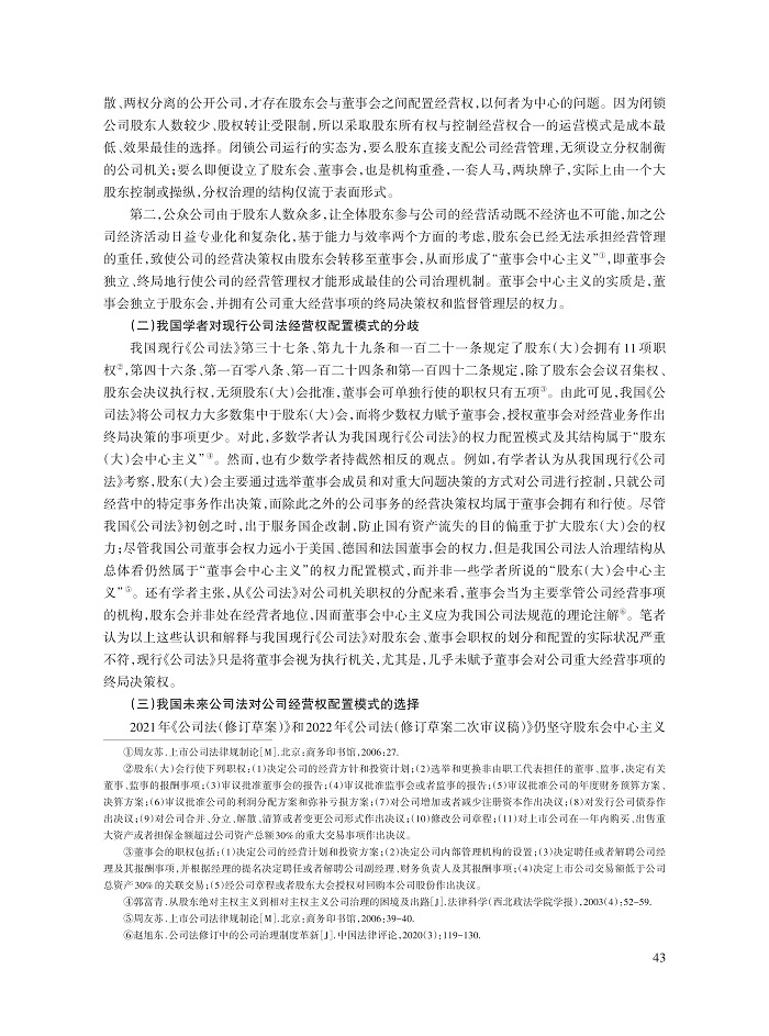 郭富青_7.jpg