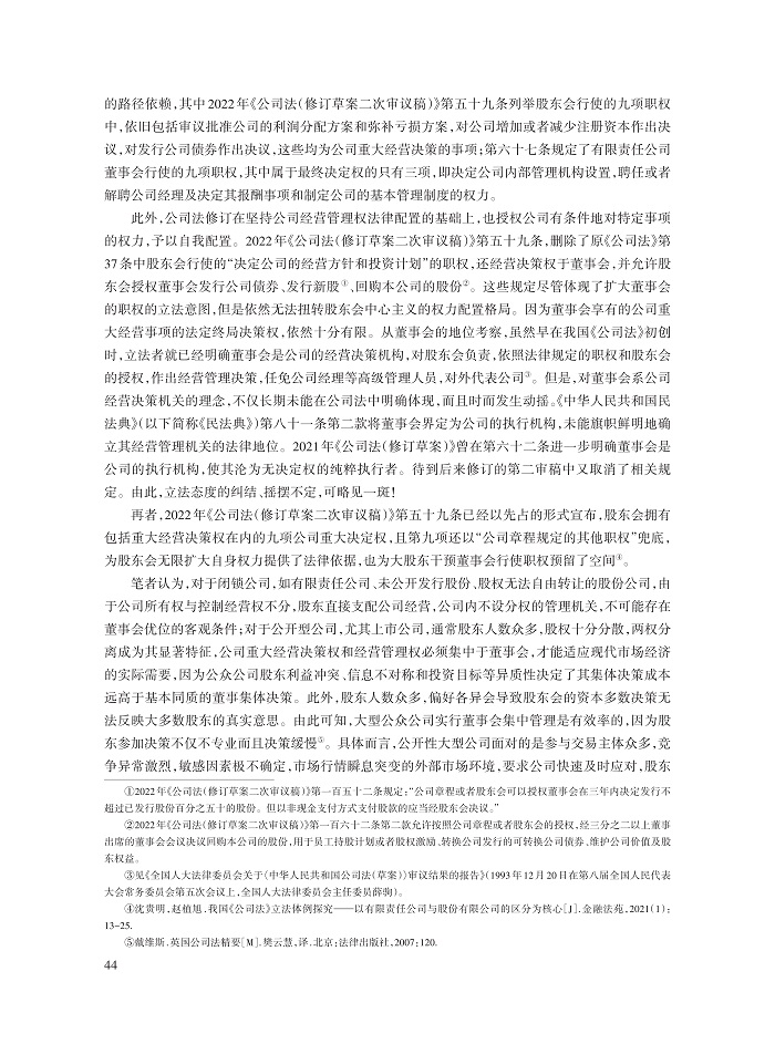 郭富青_8.jpg