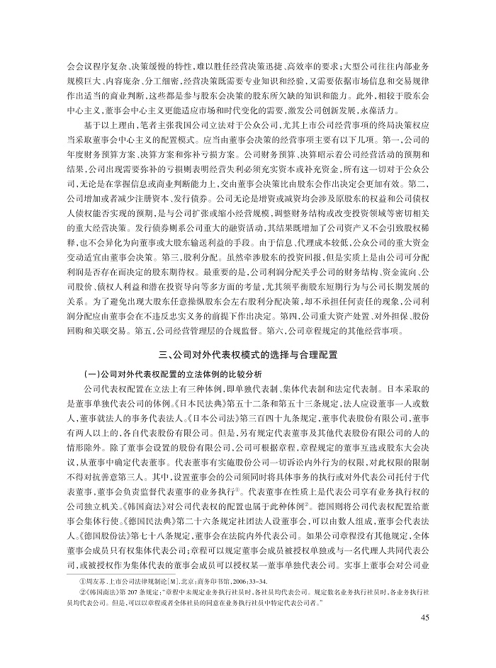 郭富青_9.jpg