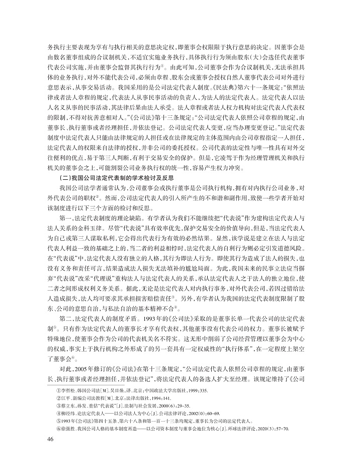 郭富青_10.jpg