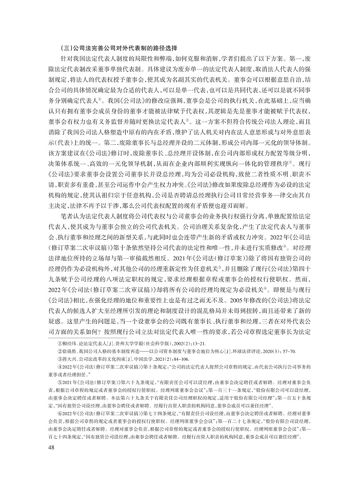 郭富青_12.jpg