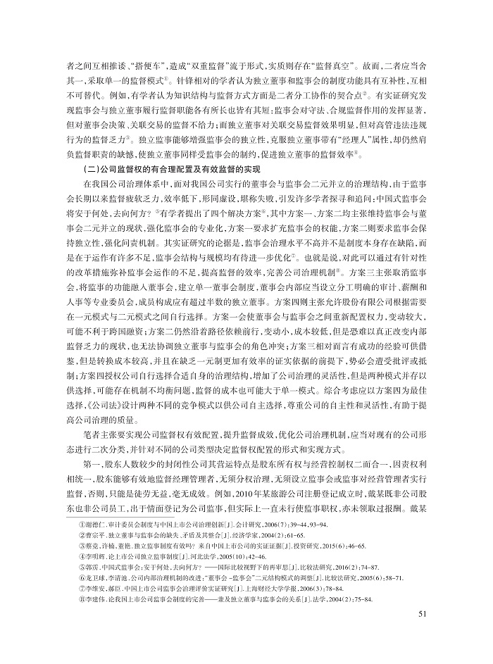 郭富青_15.jpg