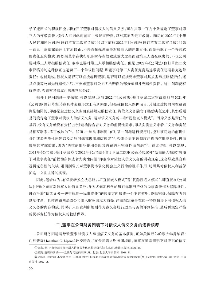 赵树文_2.jpg