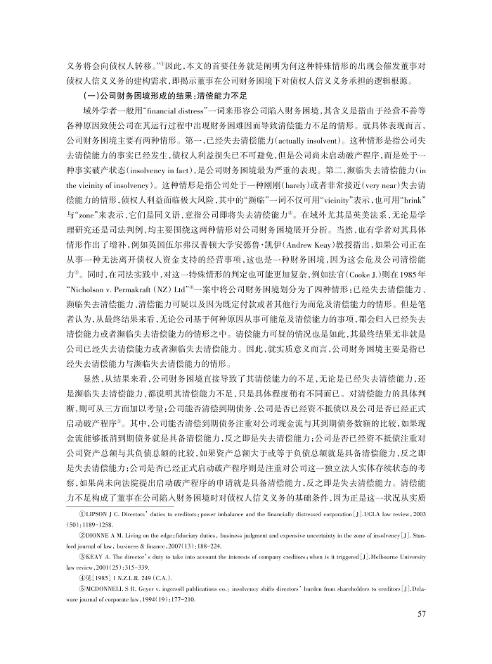 赵树文_3.jpg