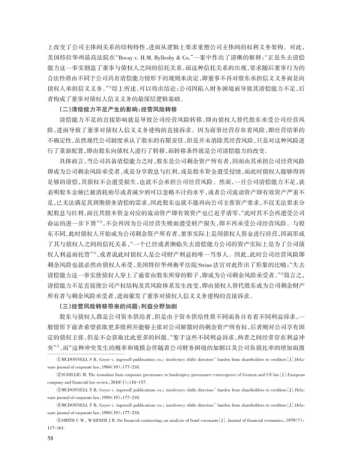 赵树文_4.jpg