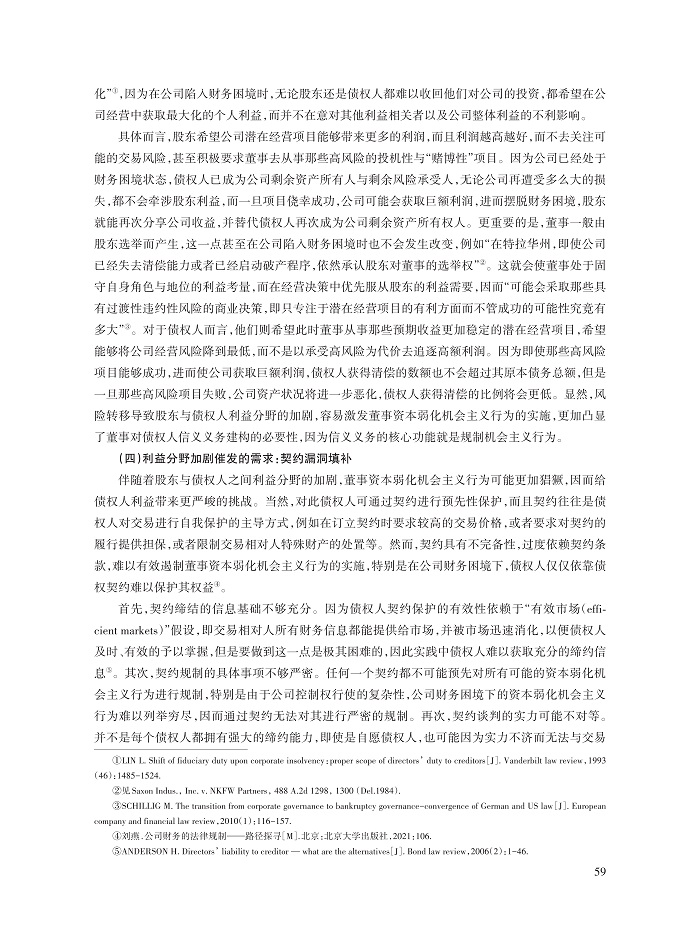 赵树文_5.jpg