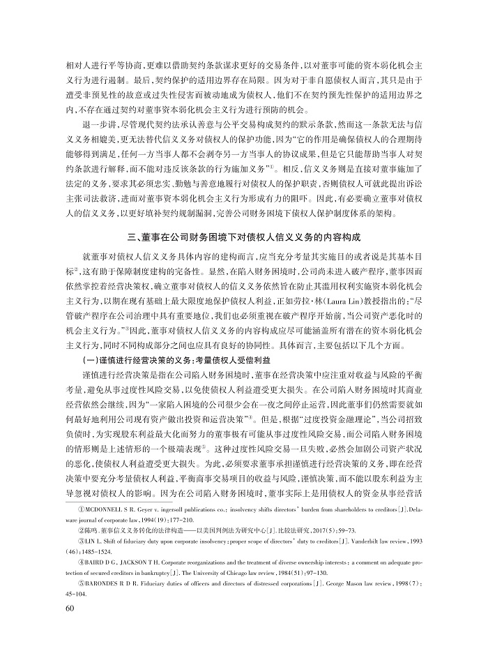 赵树文_6.jpg