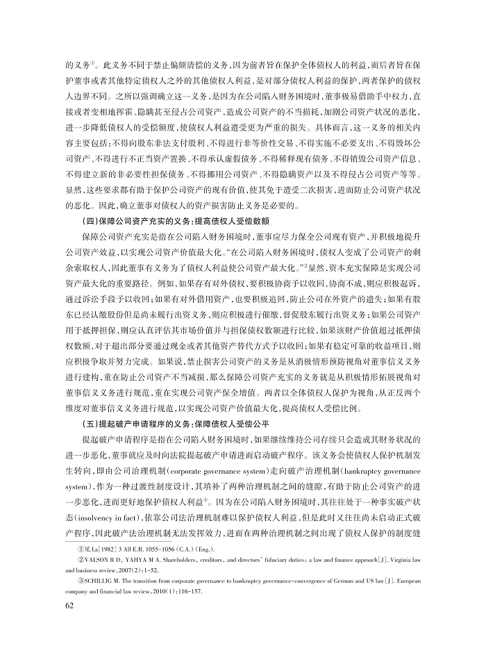 赵树文_8.jpg
