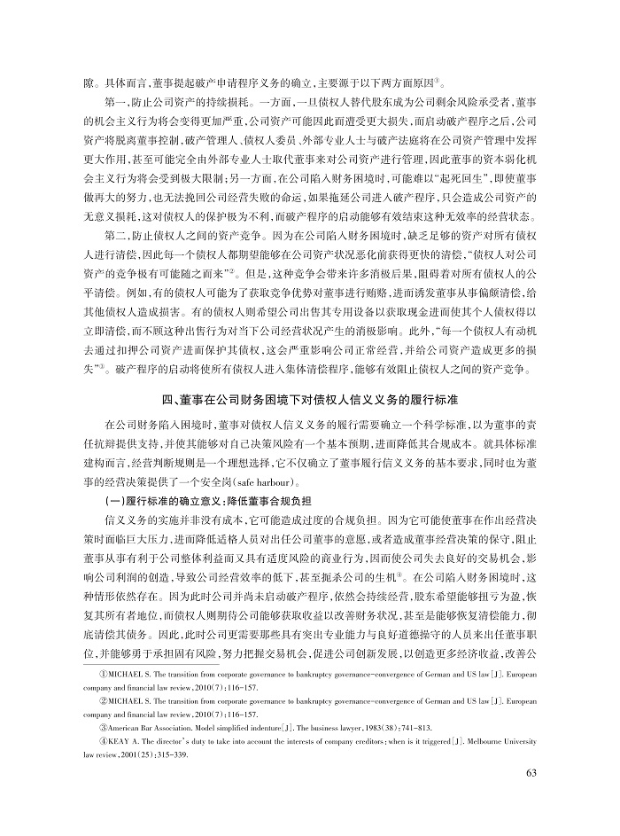 赵树文_9.jpg