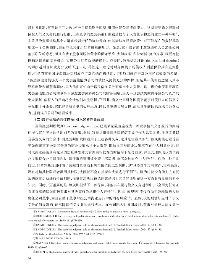 赵树文_10.jpg