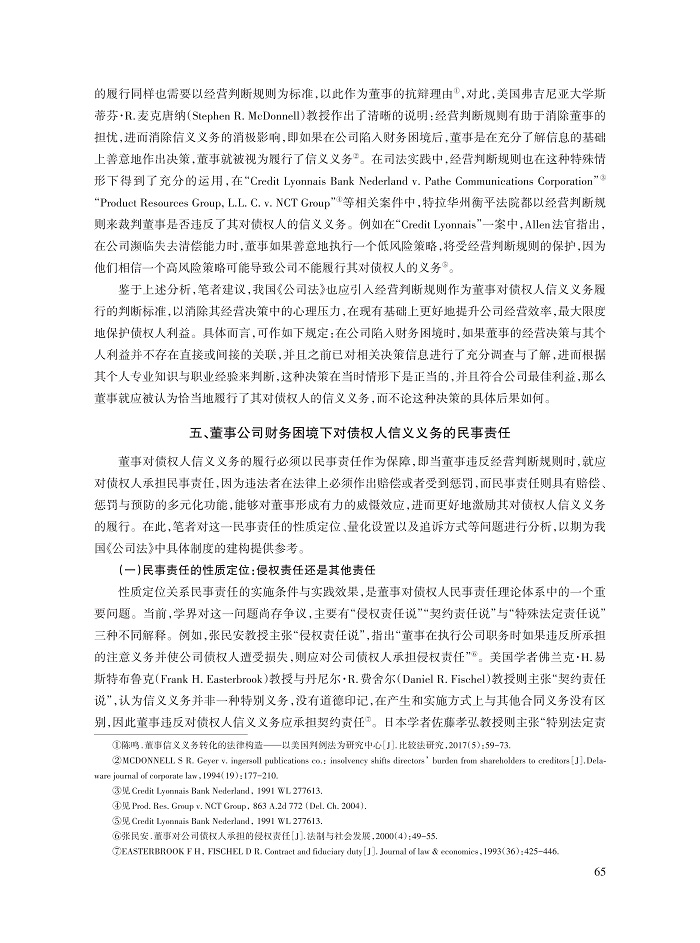 赵树文_11.jpg