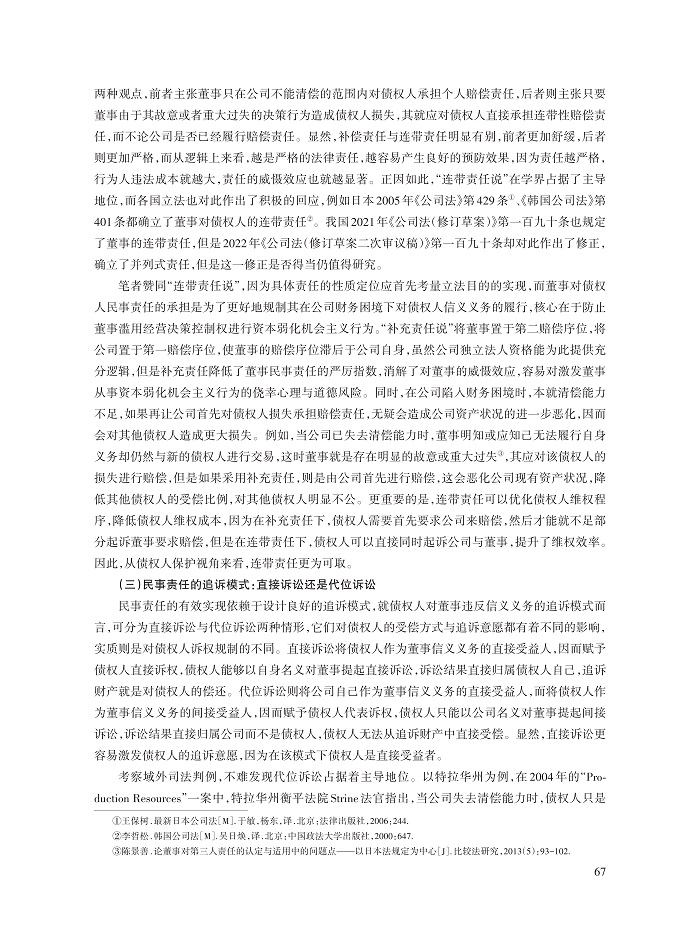 赵树文_13.jpg