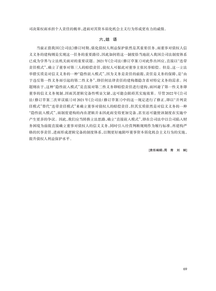 赵树文_15.jpg