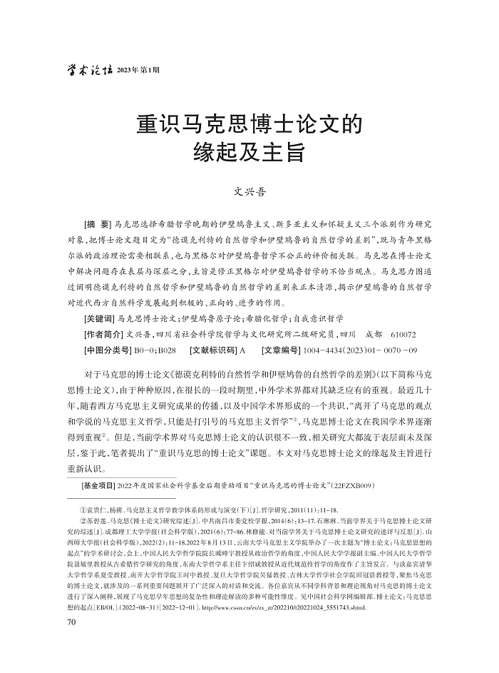文兴吾_1.jpg