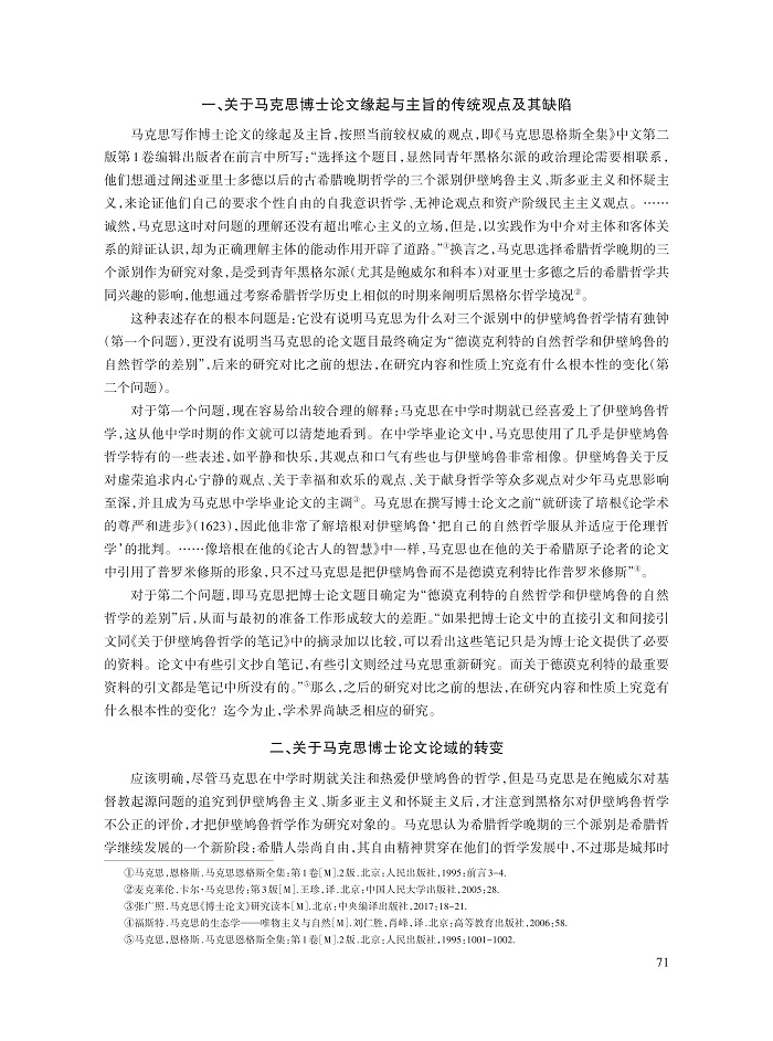 文兴吾_2.jpg