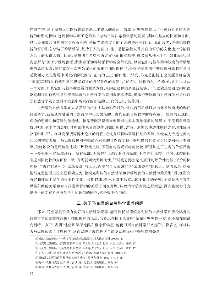 文兴吾_3.jpg