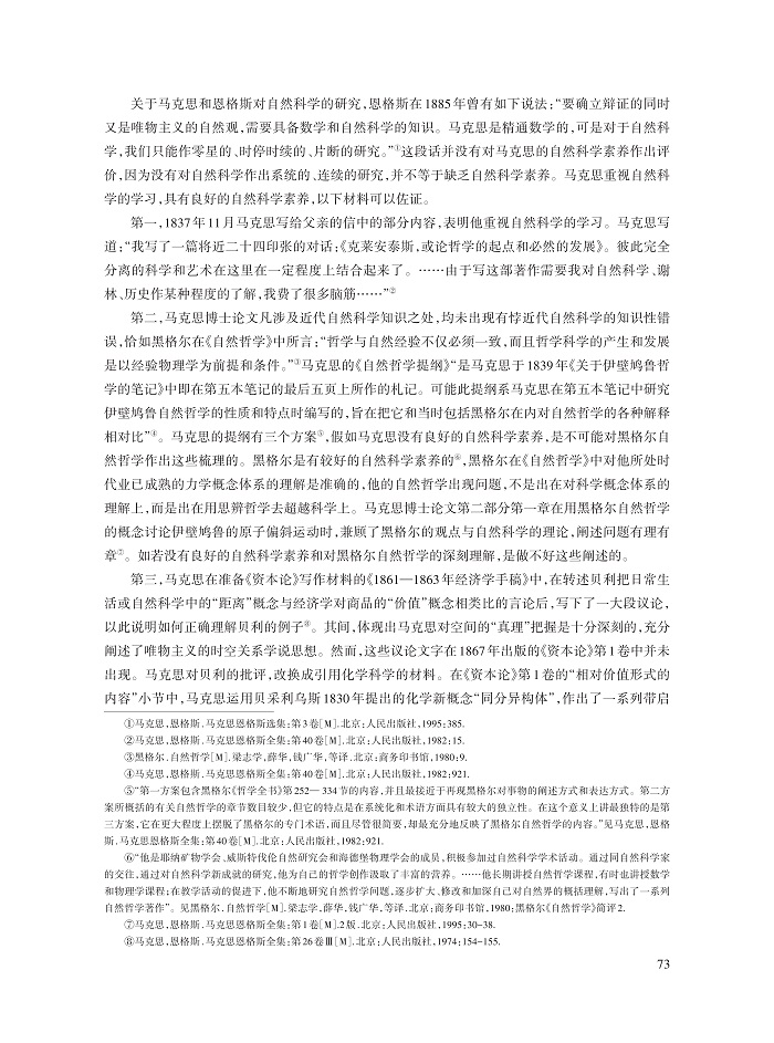 文兴吾_4.jpg