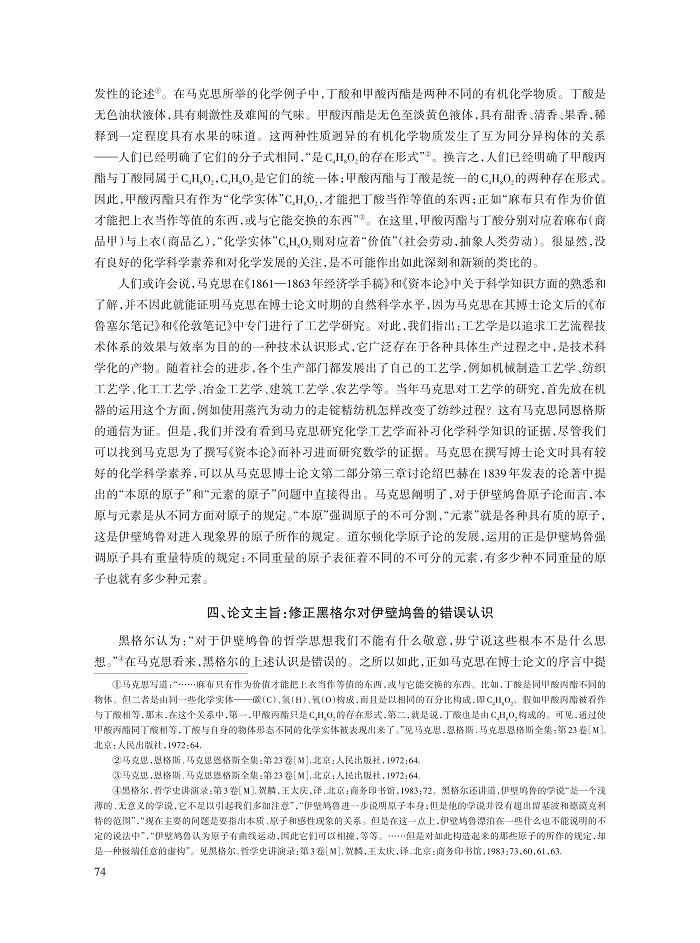 文兴吾_5.jpg