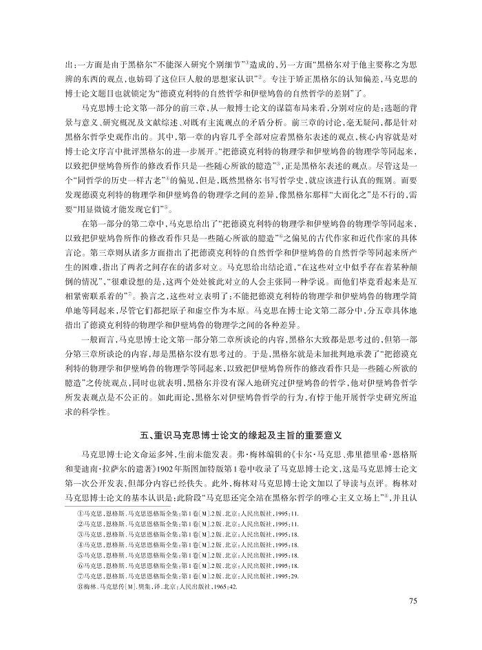 文兴吾_6.jpg