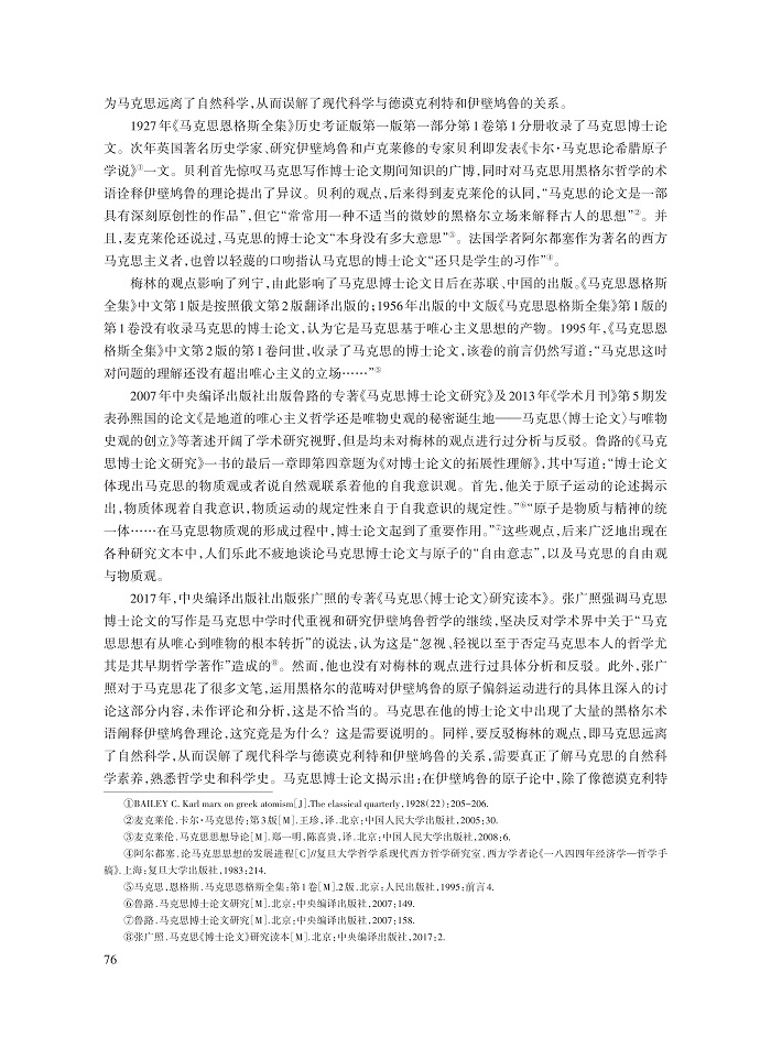 文兴吾_7.jpg